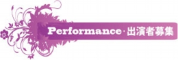 m_Performance.jpg