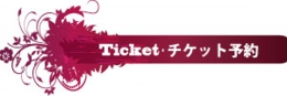 m_ticket.jpg